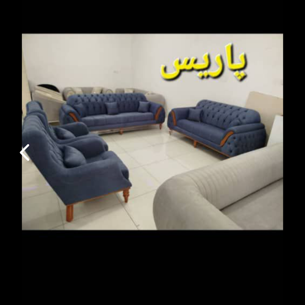هفت نفره پاریسجدید