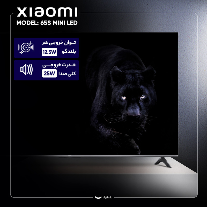 تلویزیون و65 اینچ ال ای دی هوشمند شیائومی مدل 65S MINI LEDجدید
