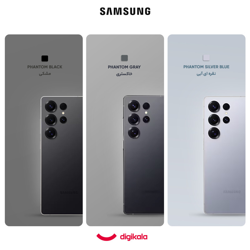 گوشی موبایلو سامسونگ مدل Galaxy S25 Ultra دو سیم کارت ظرفیت 256 گیگابایت و رم 12 گیگابایت - پک ویتنامجدید