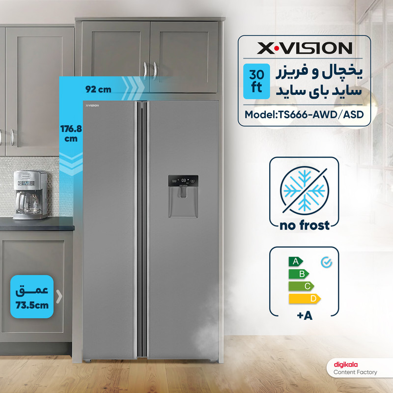 یخچال و فریزر ساید بای سای 30 فوت ایکس ویژن مدل TS666-AWDASDجدید
