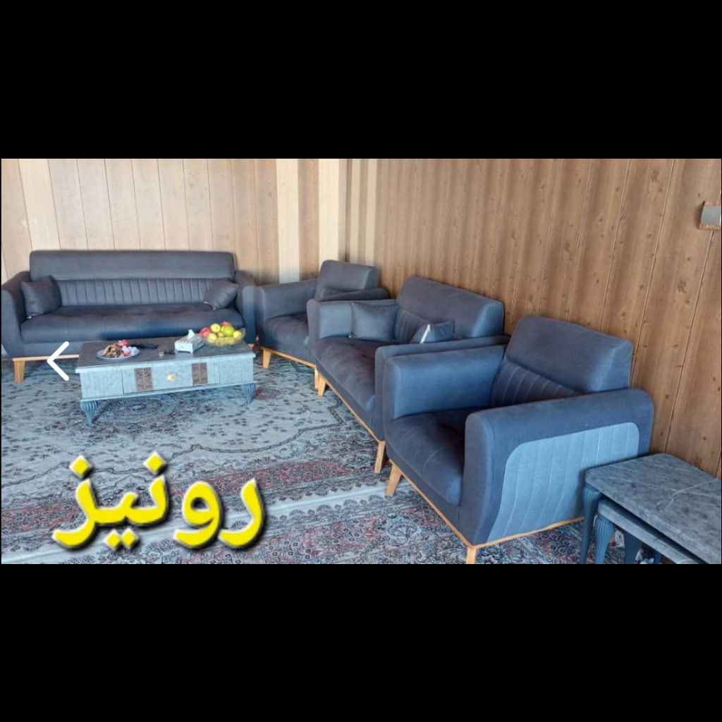هفت نفر ونیزجدید