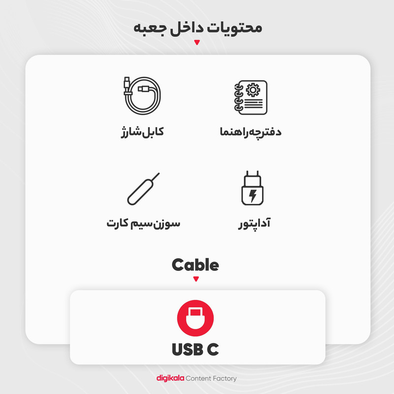 گوشی موبایل سامسونگ مدل Galaxy A05s دو سیم کارت ظرفیت 64 گیگابایت و رم 4 گیگابایت به همراه شارژر 25 وات سامسونگجدید