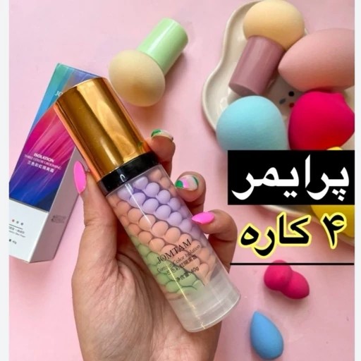 پرایمر رنگین کمانی جومتام JOMTAM