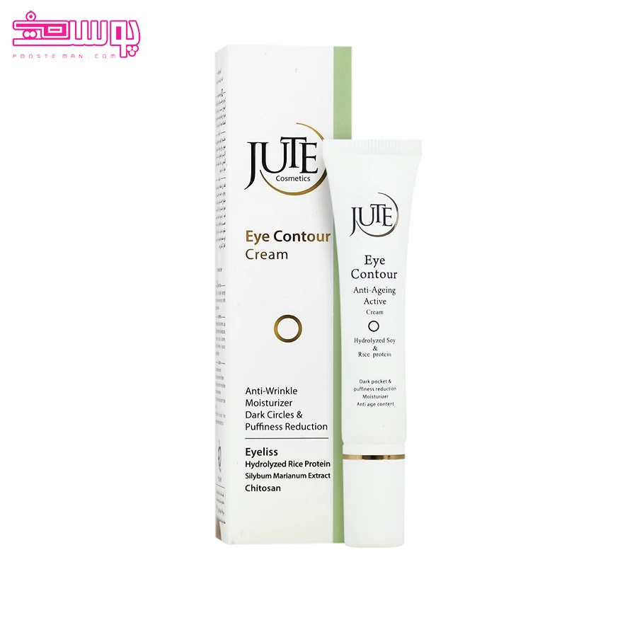کرم دور چشم ژوت مدل Hydrolyzed حجم 15ml