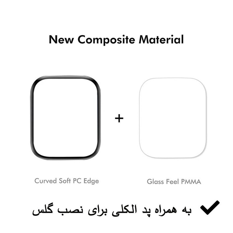 ویژه محافظ صفحه نمایش نانو آی ویش مدل PMMA مناسب برای اپل واچ سری یازده 11 سایز 40 میلی متری اصلجدید