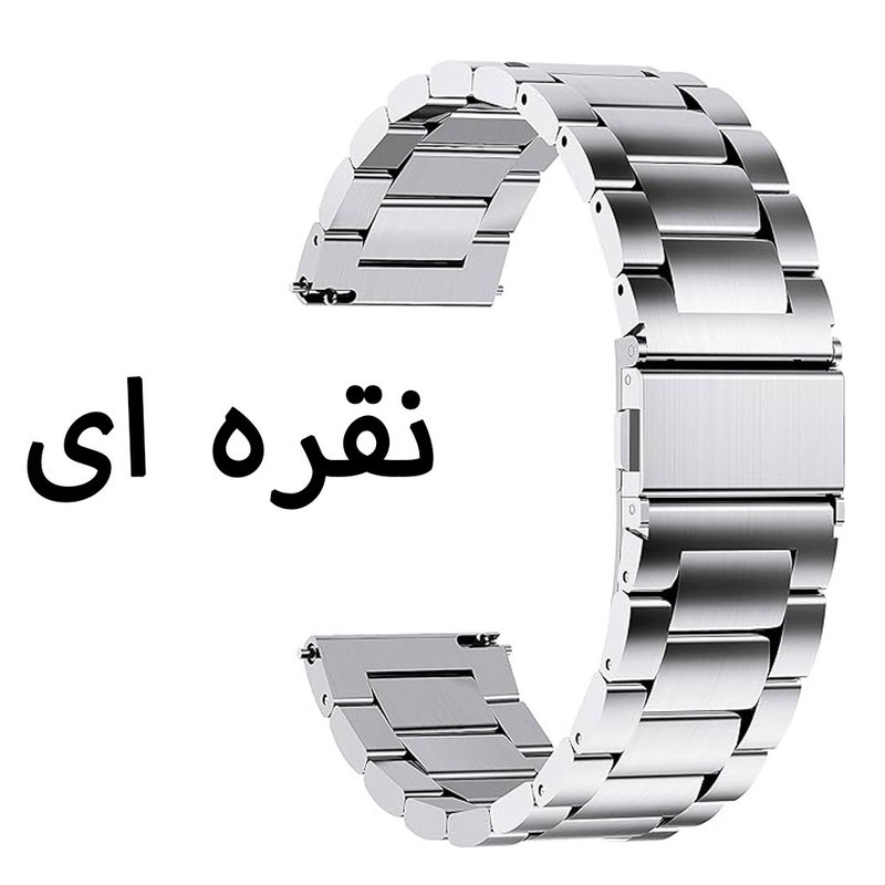 ویژه بند آی ویش مدل 3bead Loop-CR مناسب برای ساعت هوشمند آی می لب W02 22mm اصل