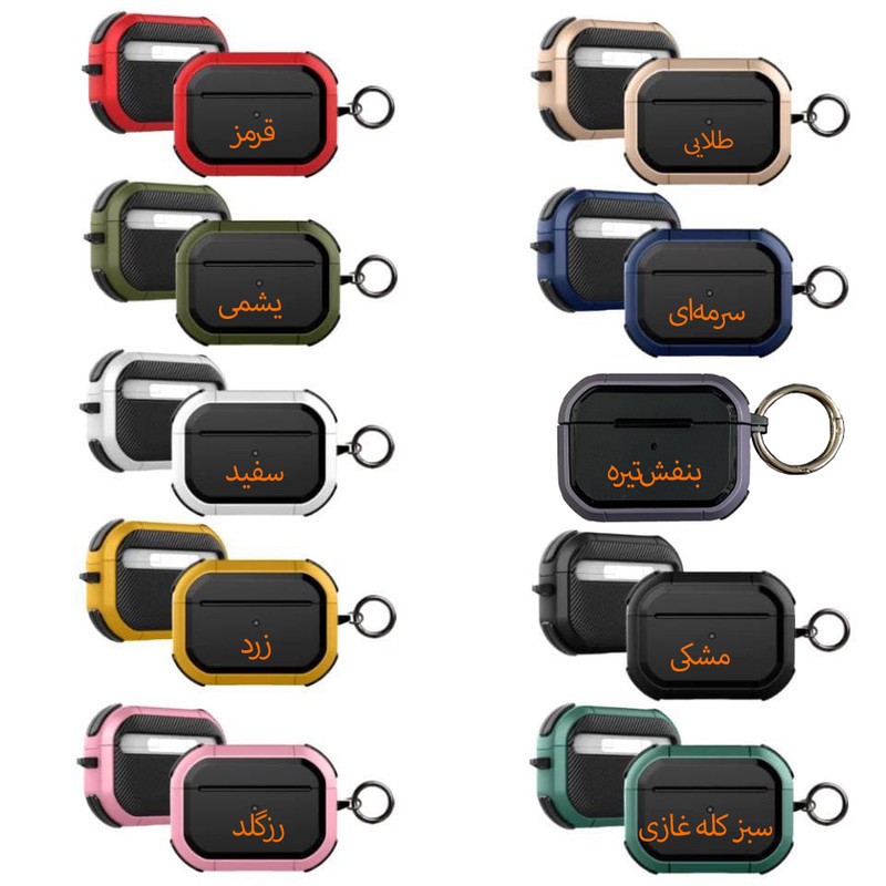 ویژه کاور مدل Eggshell Style مناسب برای کیس اپل ایرپاد پرو 2 Airpod Pro 2 اصلجدید