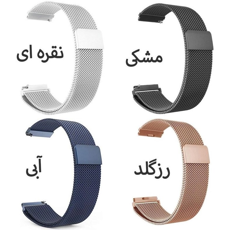 ویژه بند آی ویش مدل milan مناسب برای ساعت هوشمند سامسونگ Galaxy watch 7 40 mm اصل