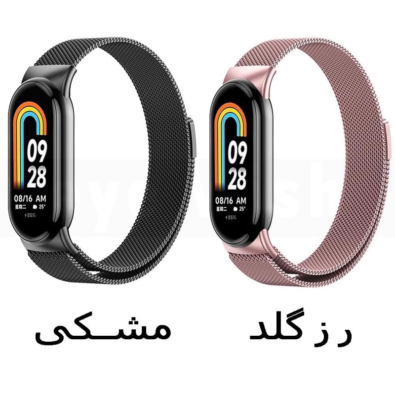 ویژه بند آی ویش مدل MILANSE مناسب برای ساعت هوشمند شیائومی Mi Band 9 اصلجدید