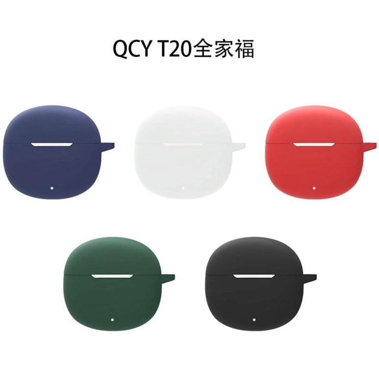 ویژه کاور آی ویش مدل silicon type مناسب برای کیس هدفون بی سیم کیو سی وای QCY T20 T20 Neo اصلجدید