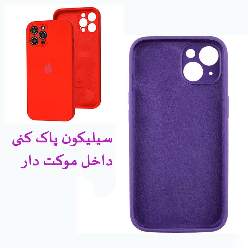 ویژه کاور آی ویش مدل silc-lnz مناسب برای گوشی موبایل اپل iPhone 14 pro اصل