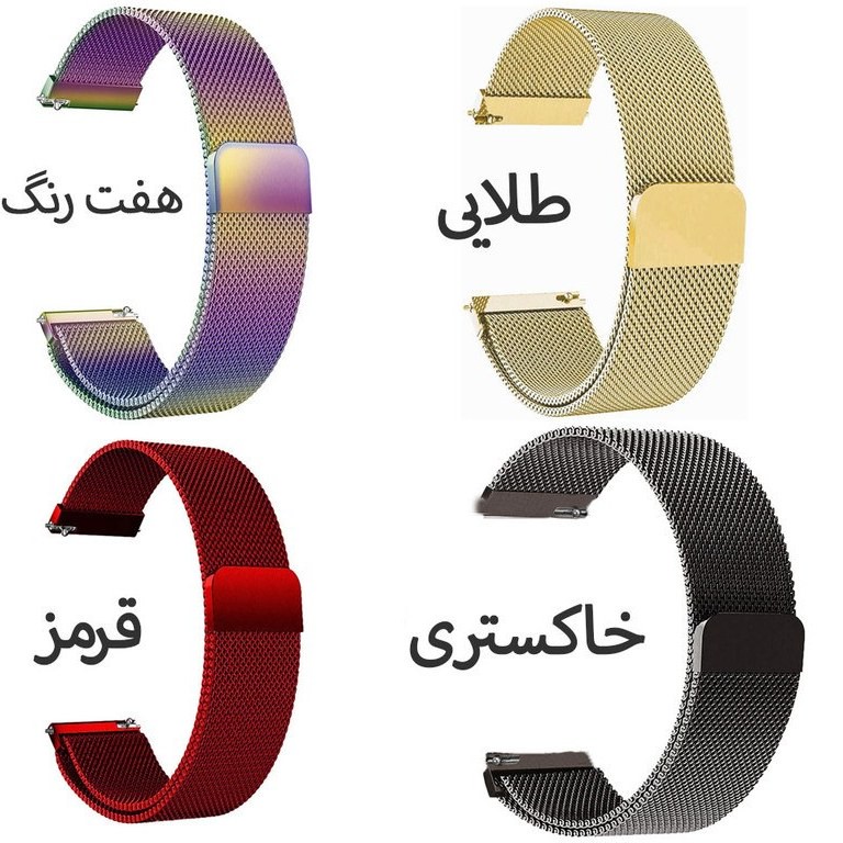 ویژه بند آی ویش مدل milan مناسب برای ساعت هوشمند سامسونگ Galaxy watch 7 40 mm اصل