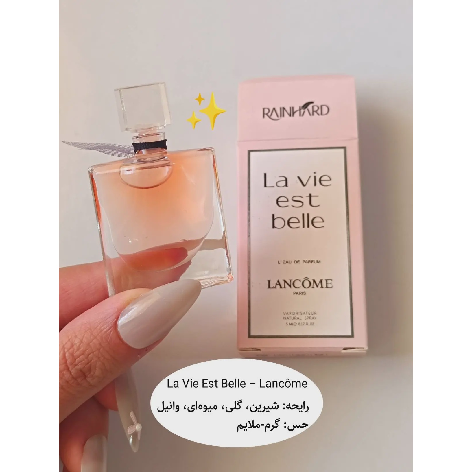 عطر مینی لانکوم لاویه است بله La Vie Est Belle