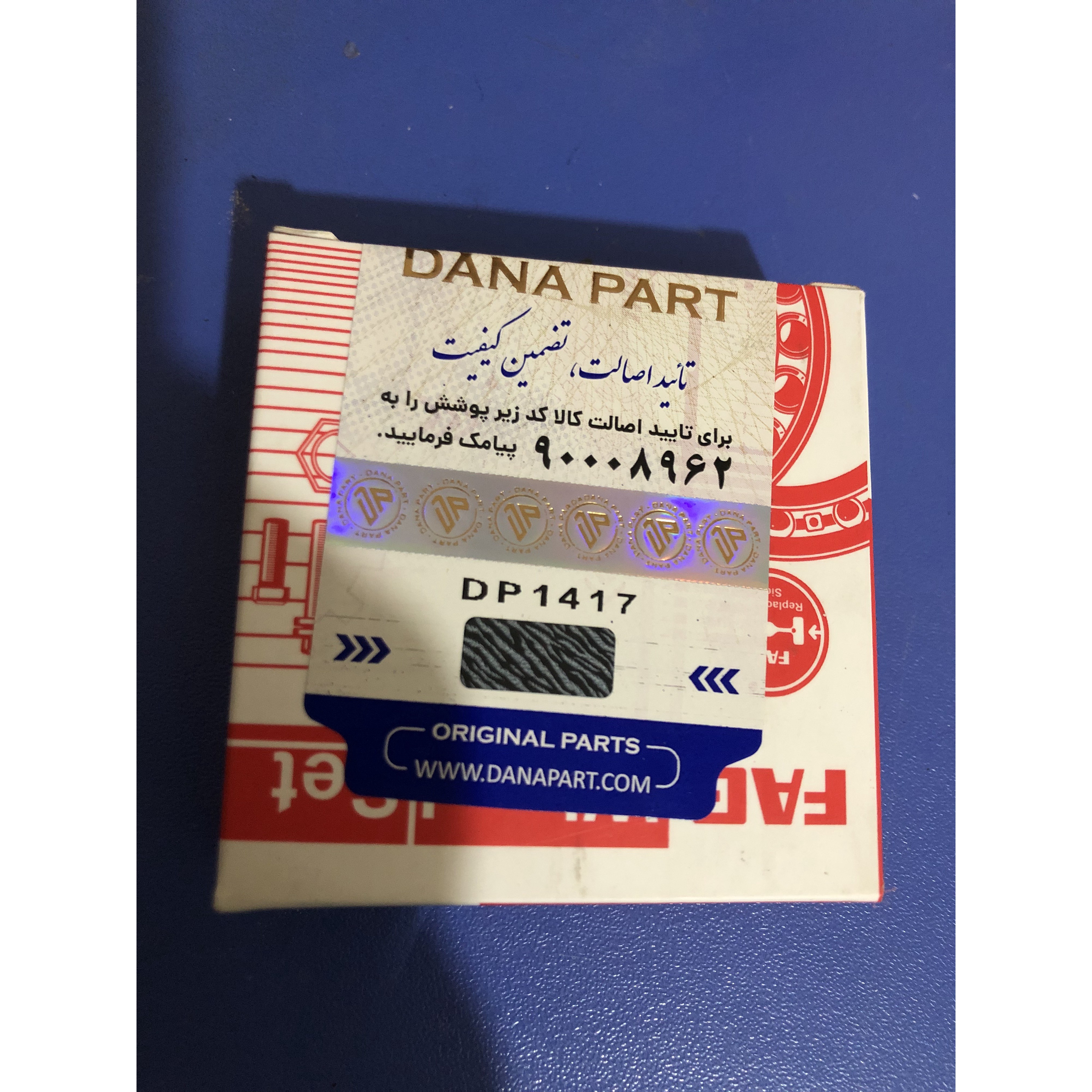 بلبرینگ گیربکس 5782250 پراید FAG آلمان لیبل داناپارتجدید