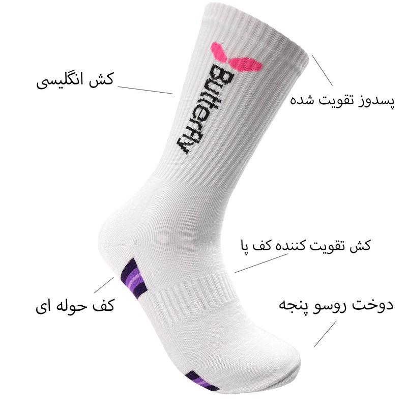 جوراب ورزشی ساق بلند مردانه مدل 01