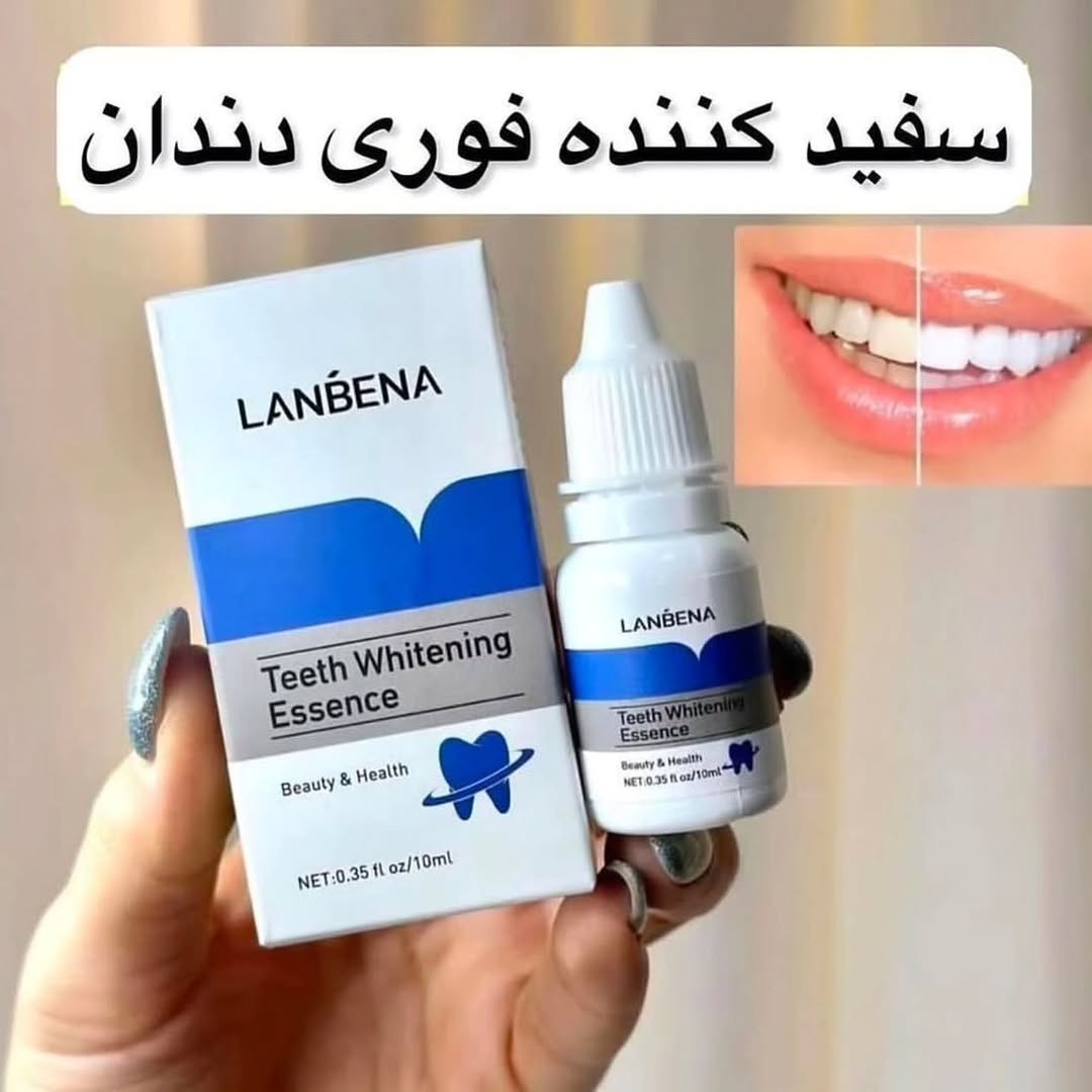 محلول سفید کننده دندان لانبناجدید