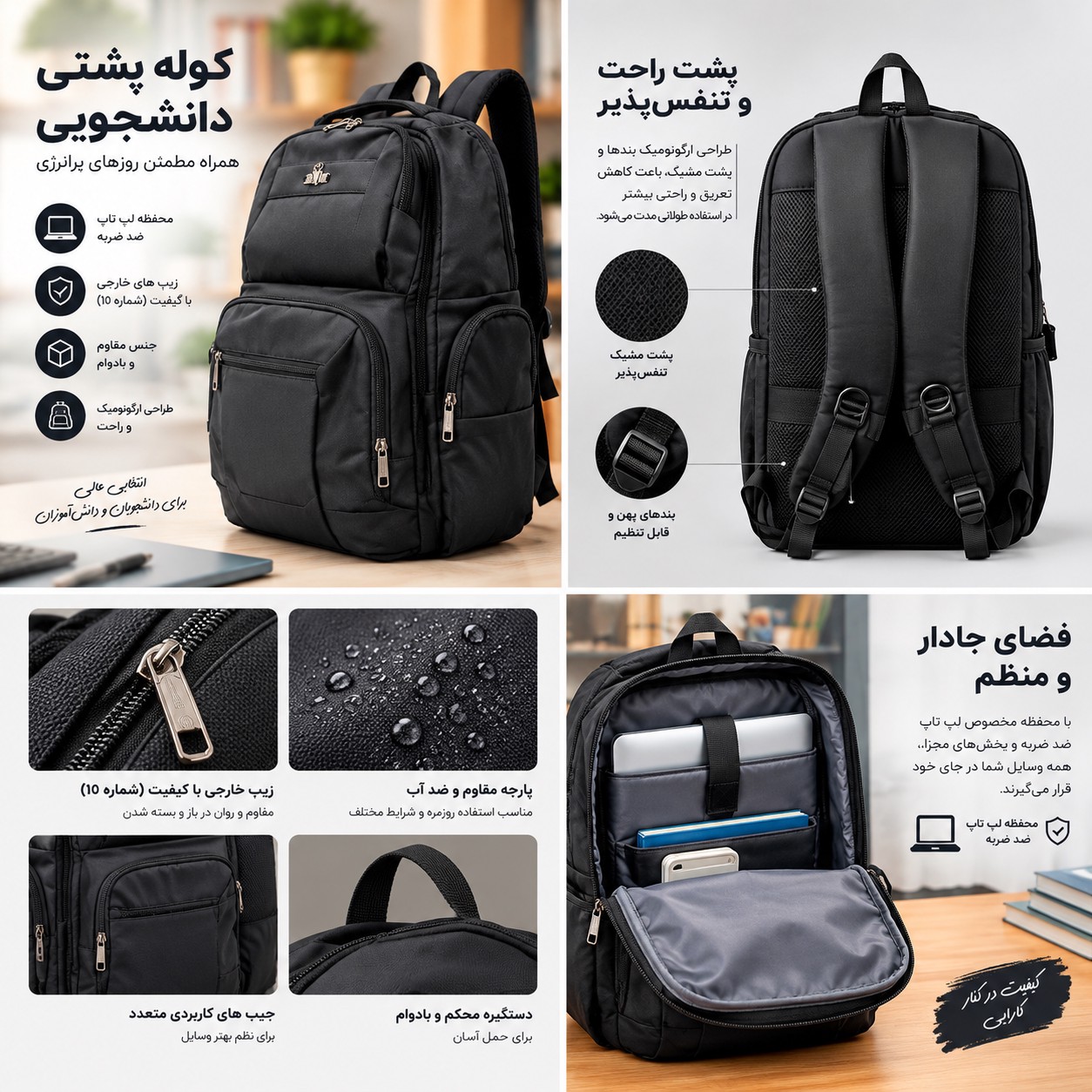 کوله پشتی دبیرستانی با محفظه لپ تاپ