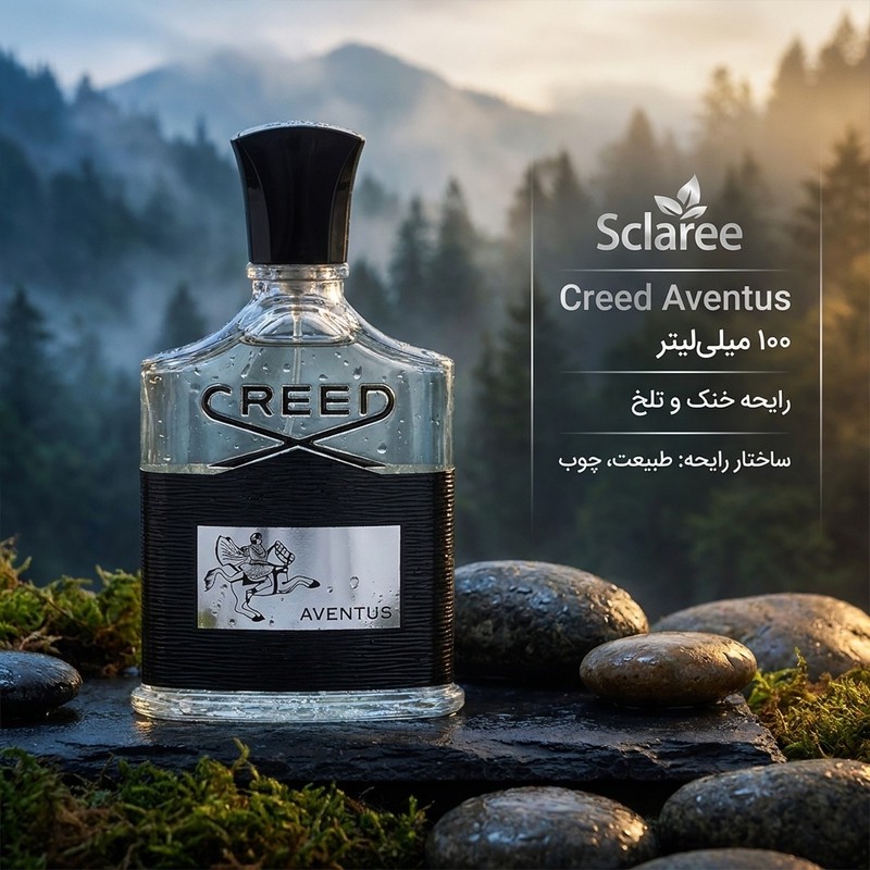 ادو پرفیوم مردانه اسکلاره مدل Creed Aventus حجم 100 میلی لیترجدید