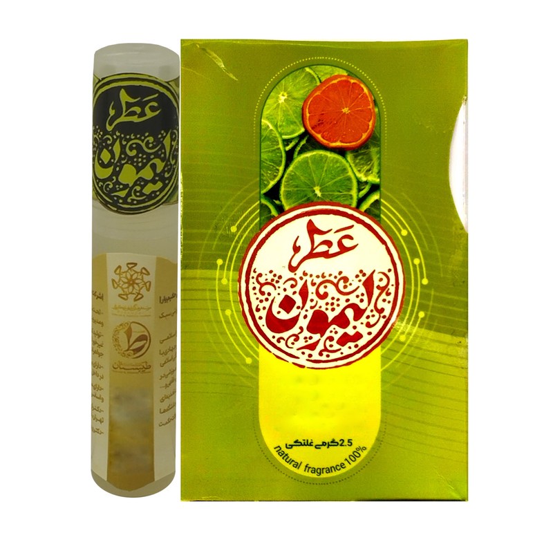 عطر جیبی طیبستان مدل لیمون حجم 2.5 میلی لیتر