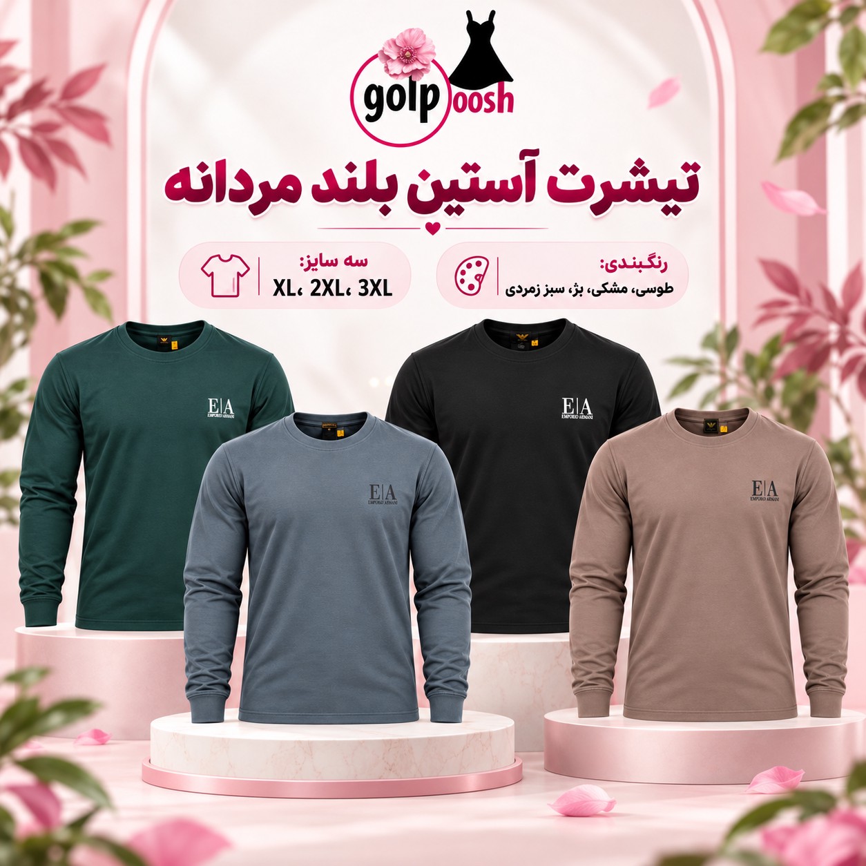تیشرت آستین بلند مردانه پنبه سوپر نخ 28 گلدوزی ظریف سایز XL 2XL 3XLچاپ پشت و جلو