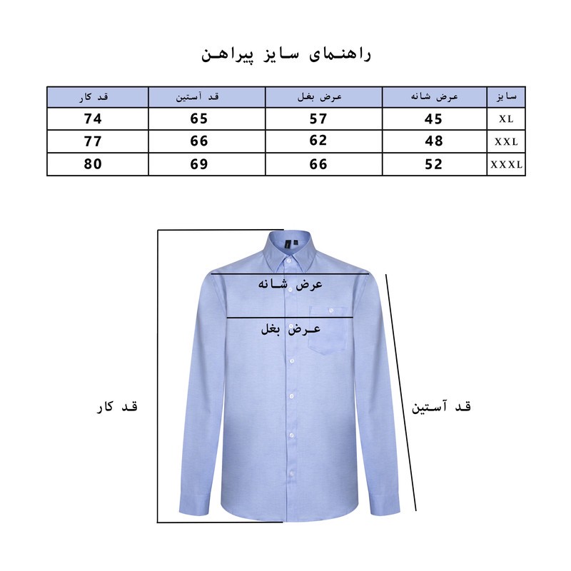 پیراهن مردانه آستین کوتاه ایوانی الیاف نخی مدل 1986114
