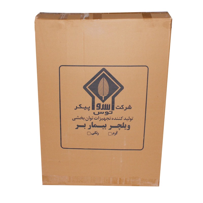 ویلچر سرو پیکر توس مدل حمامی کد 48314