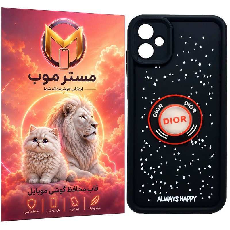 کاور مسترموب مدل سیلیکونی طرح چراغدار مناسب برای گوشی موبایل سامسونگ Galaxy A05 A05 5G