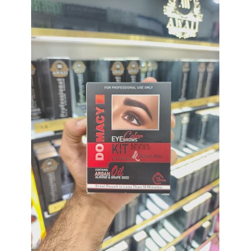 کیت رنگ ابرو دوماسی حجم 15 میلی لیتر