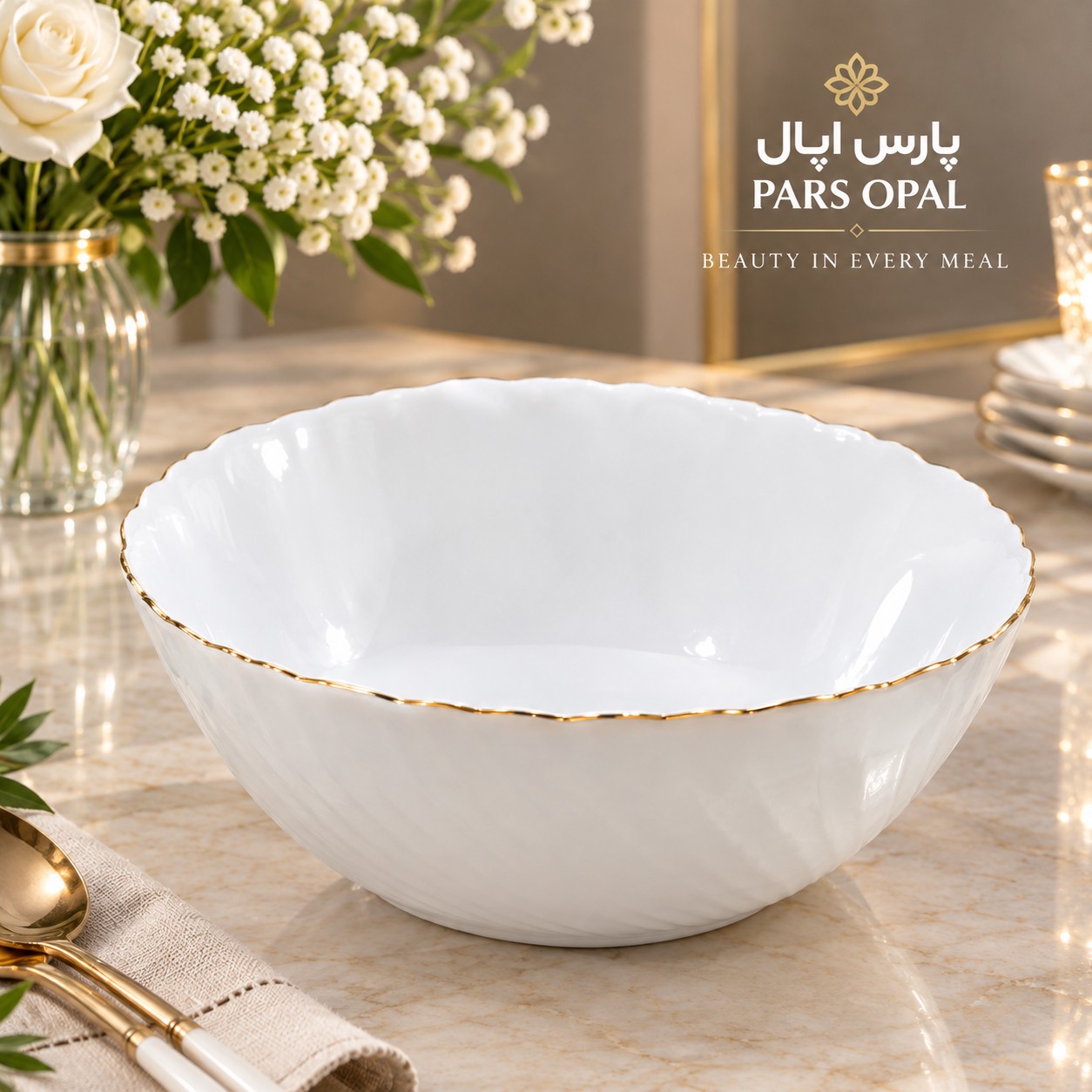 کاسه سالاد لب طلایی پارس اپال کد 240 خرید قسطیجدید