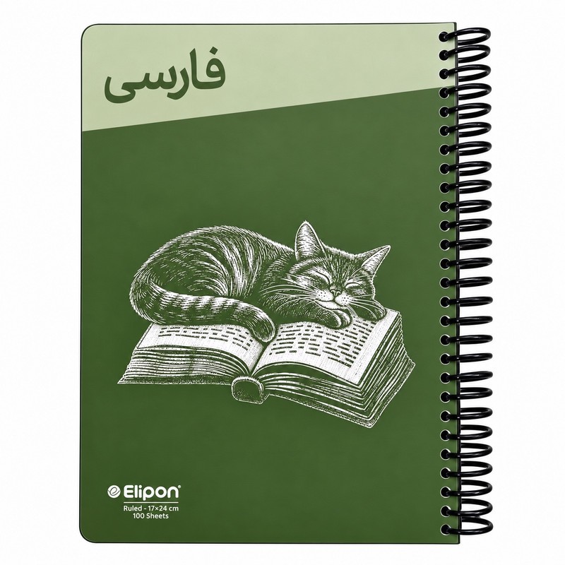 دفتر مشق 100 برگ سیمی جلد سخت الیپون مدل گربه و کتاب