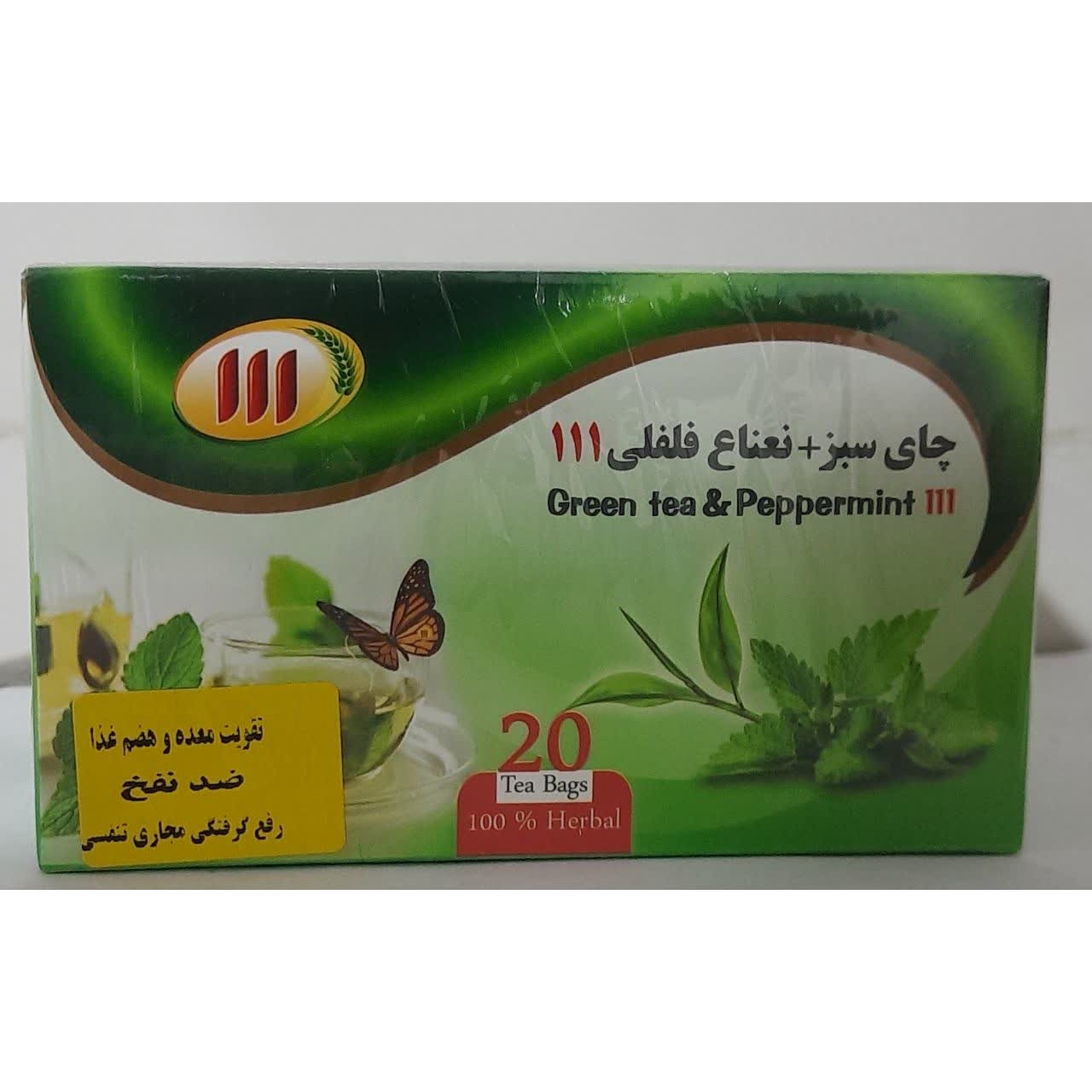 چای سبز و نعنا فلفل111 تی بگ 20 عددی