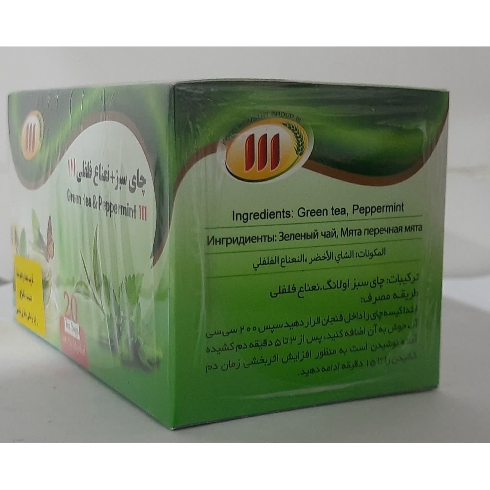 چای سبز و نعنا فلفل111 تی بگ 20 عددی