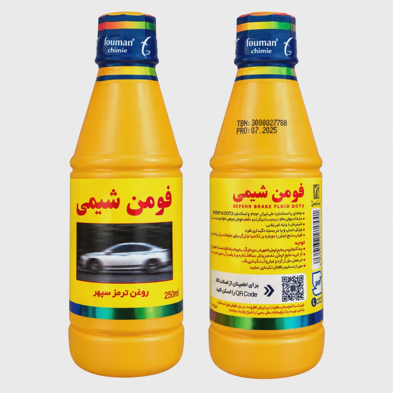 روغن ترمز زرد فومن شیمی DOT3 حجم 250 میلی لیترجدید