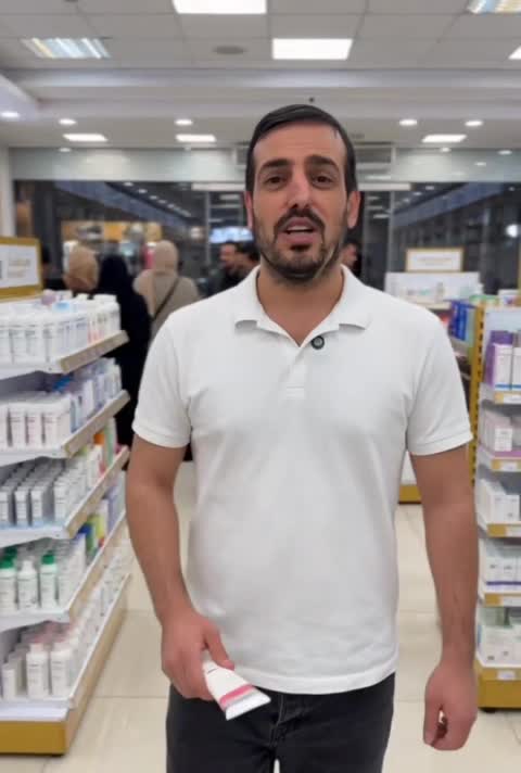 کرم کلاژن پوست
