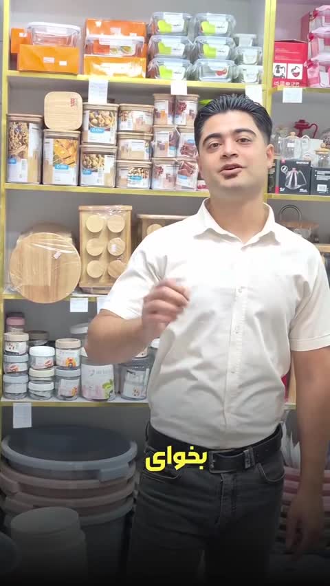 تی اسپری دار لیمون ( پس کرایه)