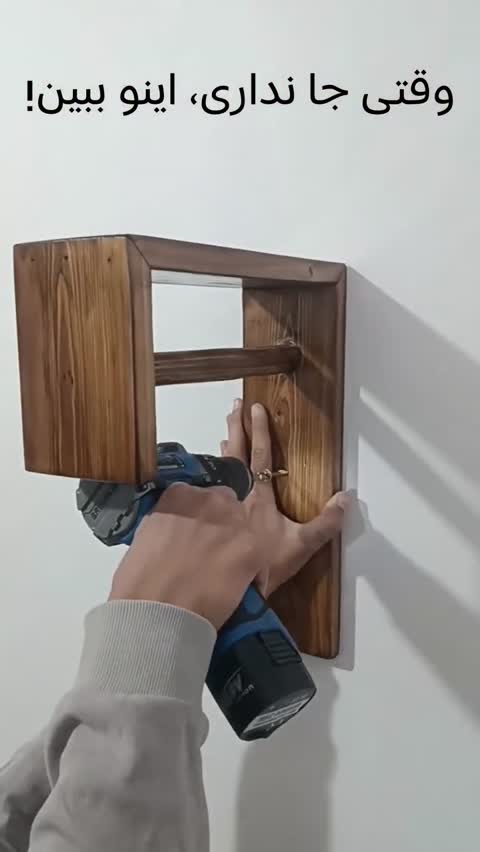 رگال دیواری مینیمال چوب روس