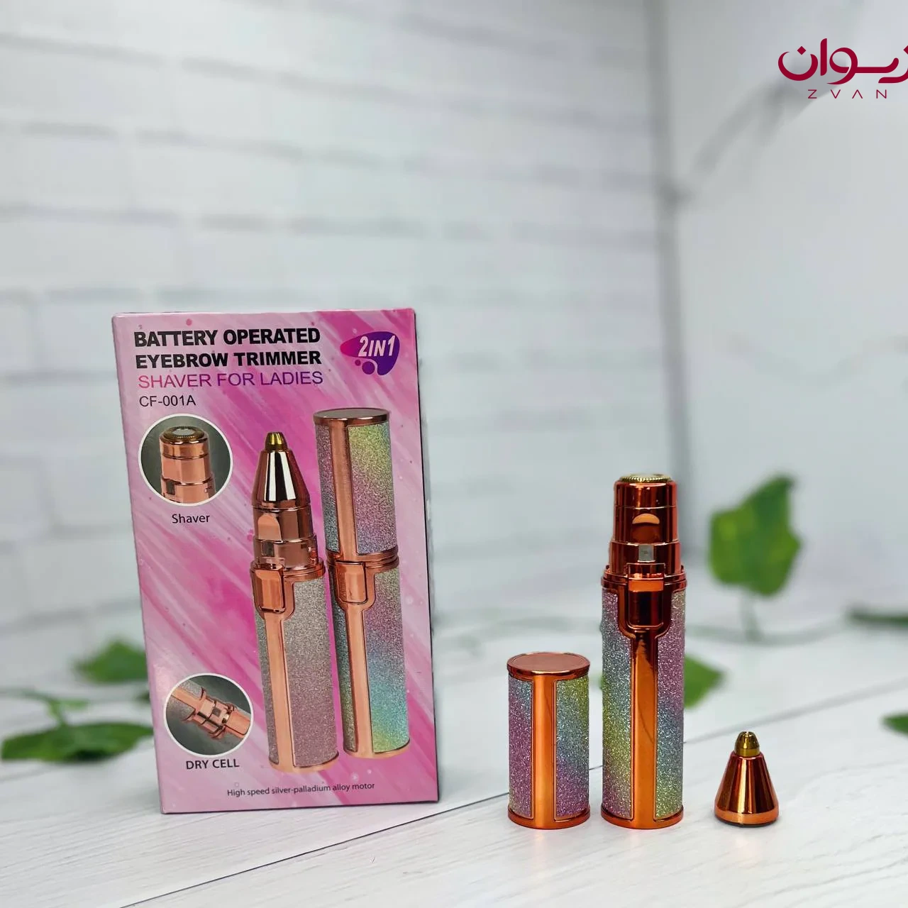 شیور صورت و ابرو برقی بانوانجدید