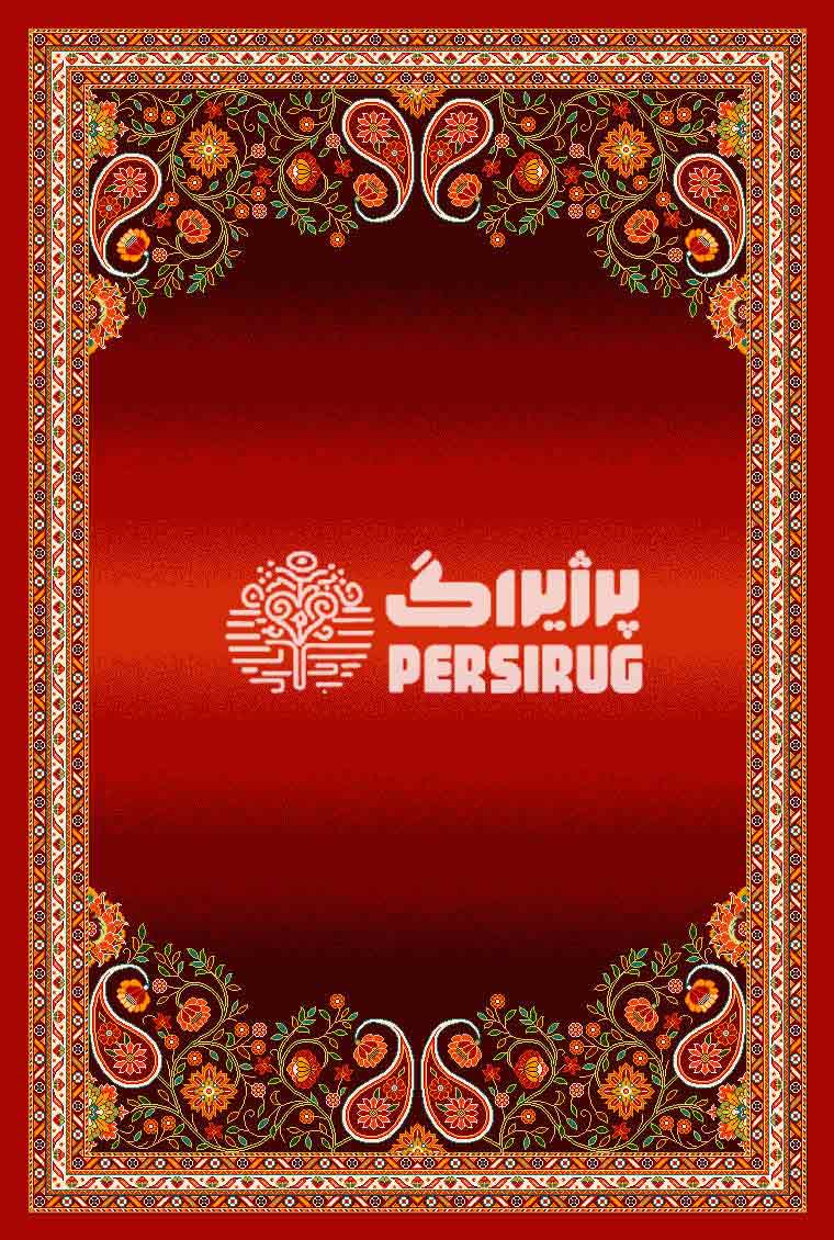 رومیزی ، سفره و روفرشی شاه نقش سرخجدید