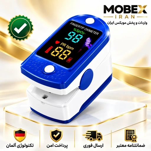 اکسیمتر دقیق/اکسیژن سنج خون و ضربان قلب/اقساطی/ارسال فوریجدید