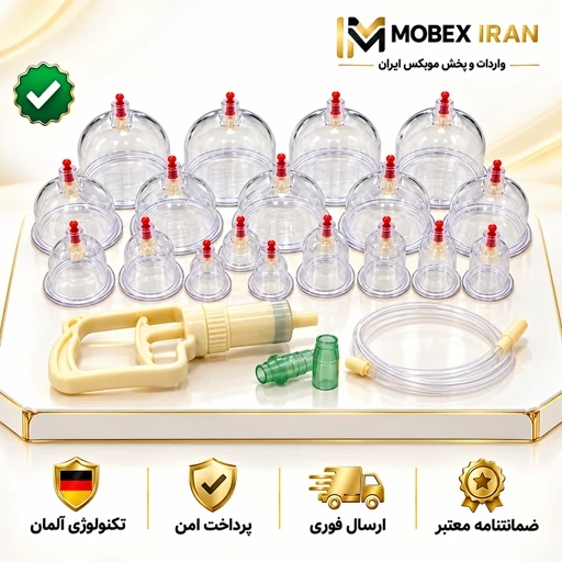بادکش/بادکش16لیوانه حرفه ای گارانتی دار مکش قوی/اقساطی/ارسال فوریجدید