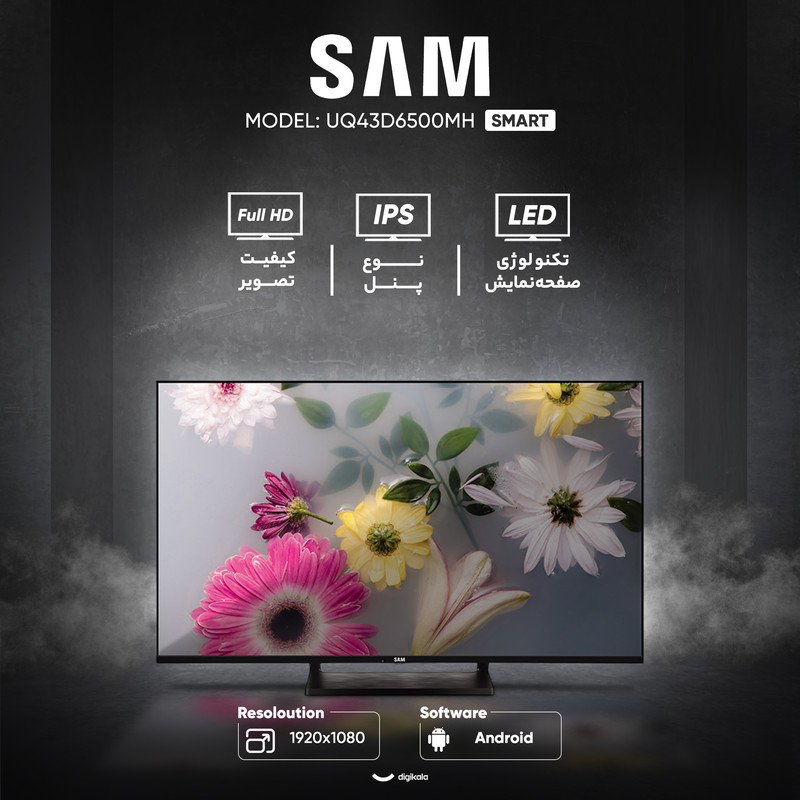 تلویزیون 43 اینچ ال ای دی هوشمند سام مدل UQ43D6500MHجدید