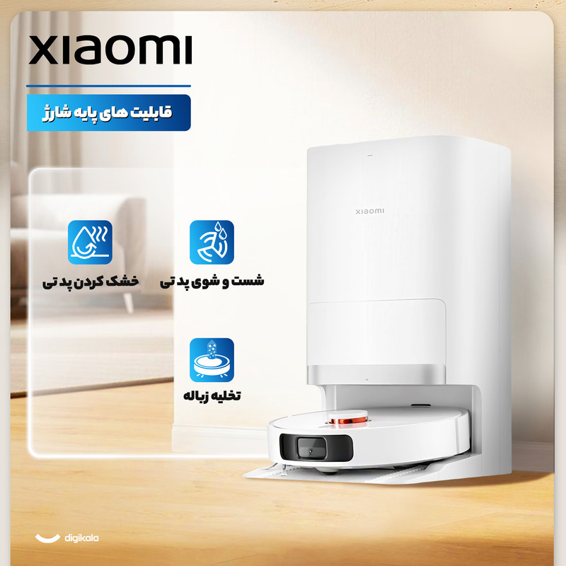 جارو رباتیک شیائومی مدل X20 Proجدید