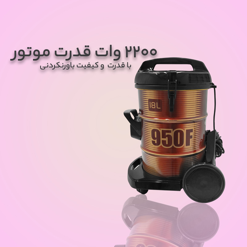 جاروبرقی سطلی 2200 وات اس تی ال مدل VC-950Fجدید
