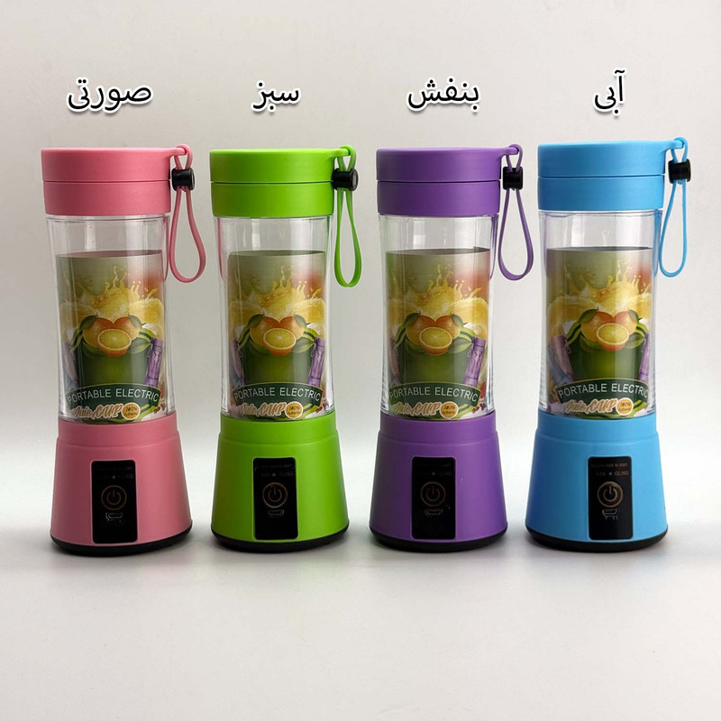 شیکر شارژی قابل حمل مدل اسموتی ساز کد 2241 گنجایش 0.35 لیترجدید