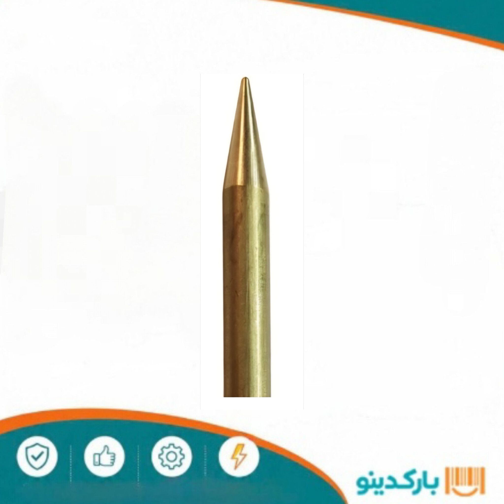 نوک هویه 60