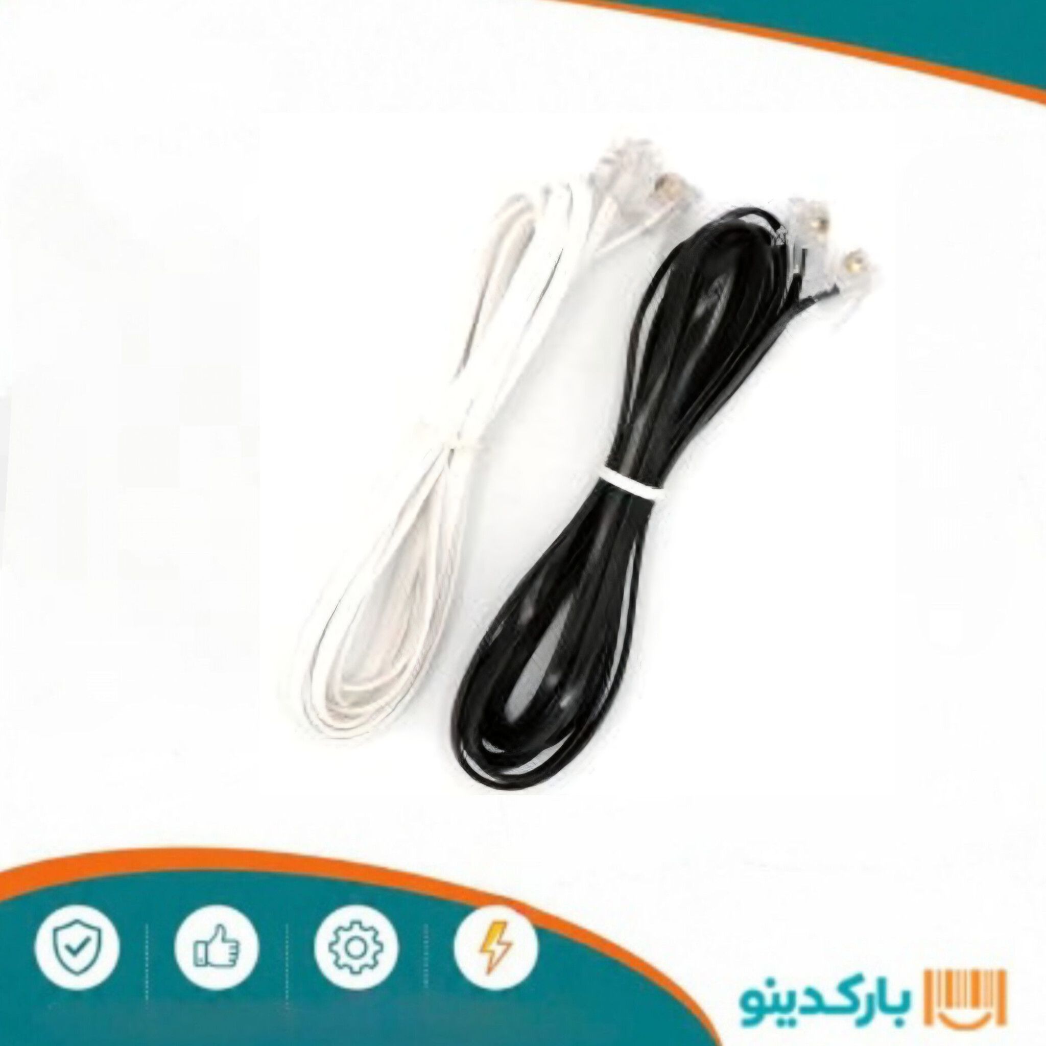 بند خط سیم تلفن 2متری