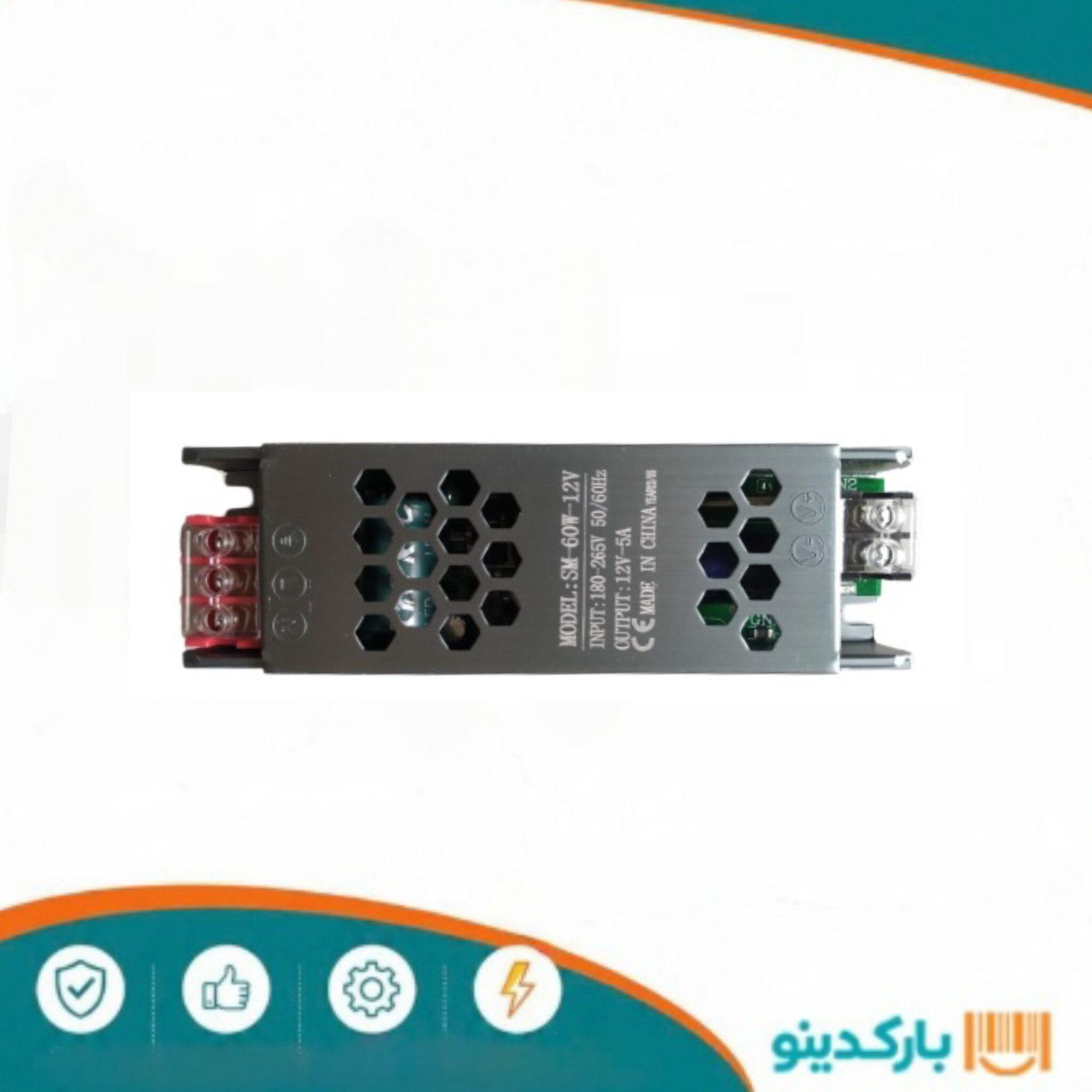 سوییچینگ 60 وات 5 آمپر اسلیم