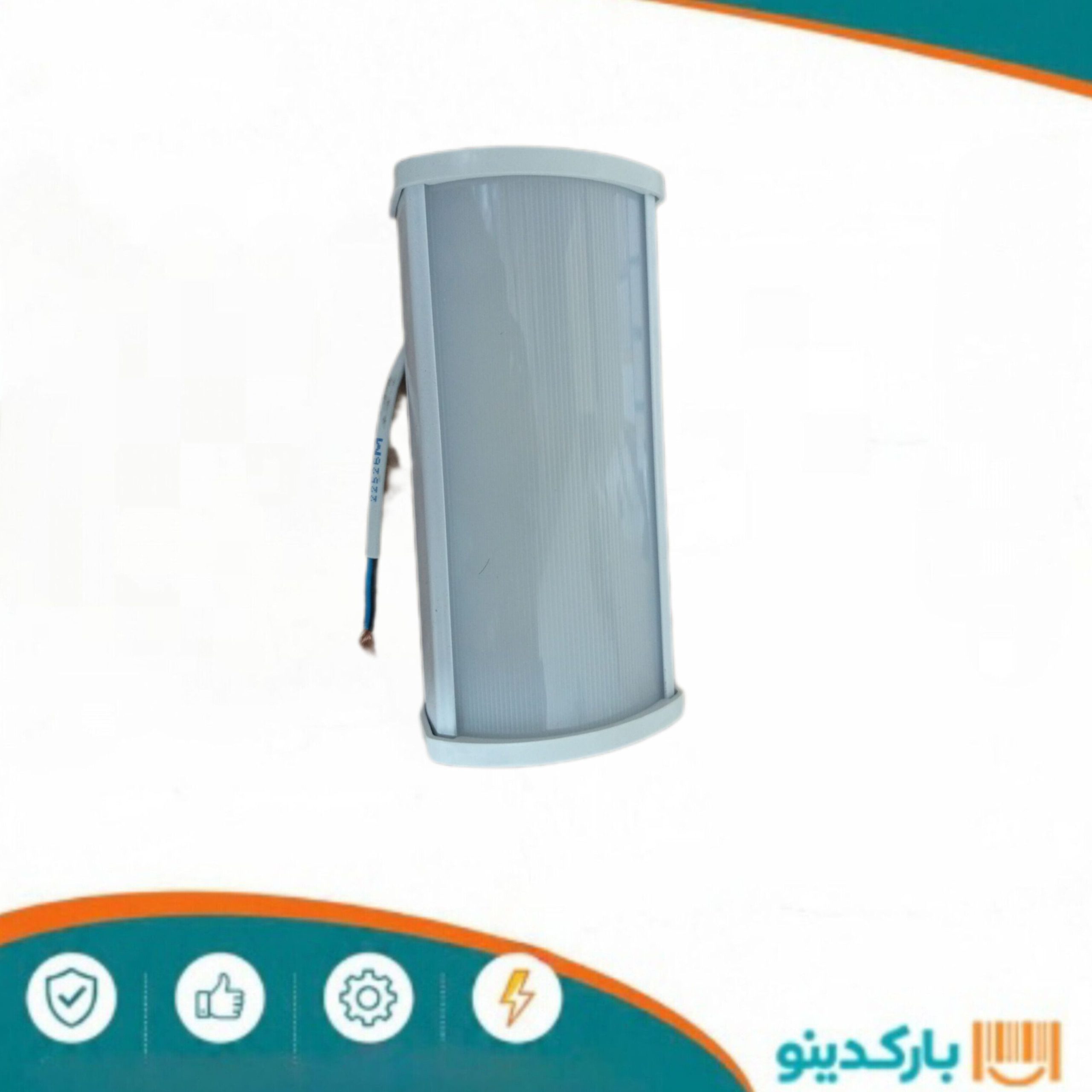 براکت 15 وات 14 سانت FTL شاهچراغ