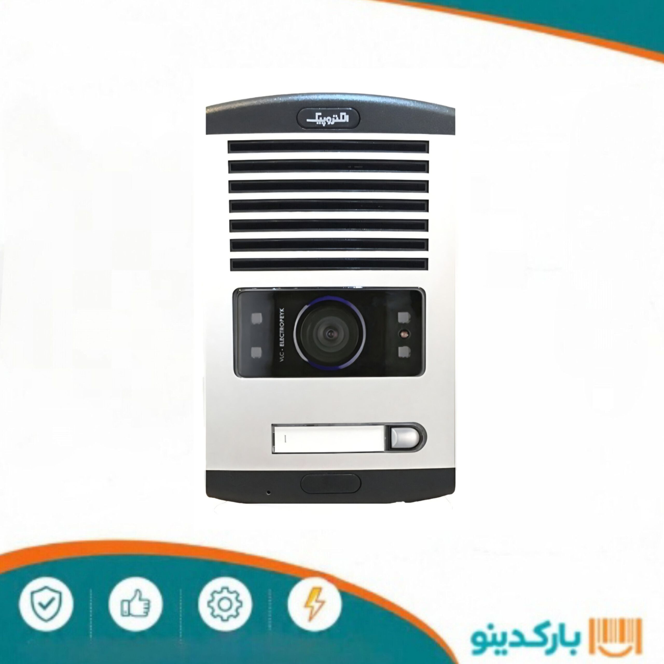 صفحه 1 واحدی تصویری الکتروپیک 1086