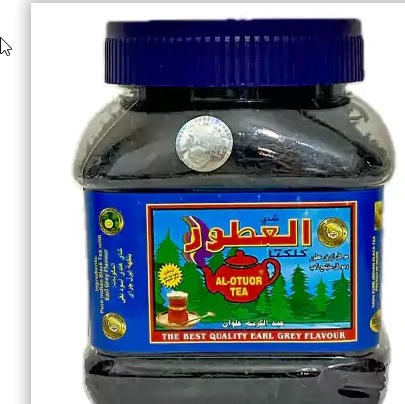 چای خارجی العطور خارجی اصل کلکته 200 گرمی